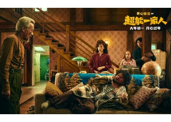 超能一家人成本多少？投資門檻多少？如何投資？