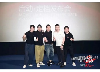 流浪地球2投資真實性有保證嗎？怎么參與正規投資渠道？