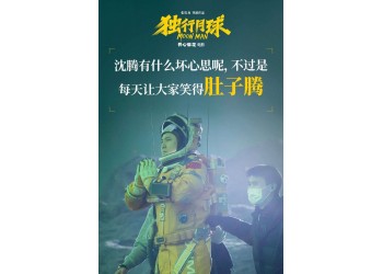 超能一家人電影投資的成本是多少？和哪家公司簽約靠譜？