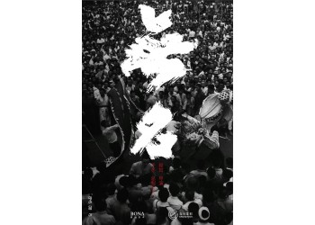 電影無名如何投資？風(fēng)險(xiǎn)大嗎？資金安全嗎？