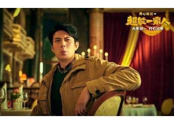超能一家人成本多少？怎么投資？和哪家公司合作？