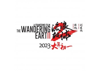 吳京主演的《流浪.地球2》票房前景好嗎？投資會(huì)有保底嗎？
