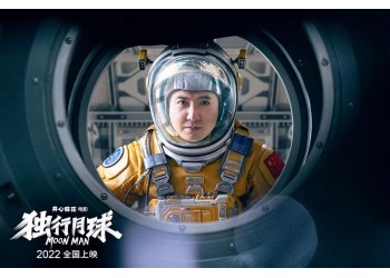 《獨行月球》項目優(yōu)勢是什么？怎么對接正規(guī)有實力的公司？