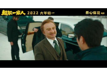 超能一家人個人真的可以投資嗎？投資安全嗎？