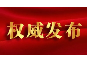 滿江紅電影能夠投資嗎？怎么投資？投資多少錢一份、