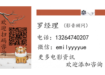 電影流浪地球2投資真實嗎？投資正規渠道怎么找？