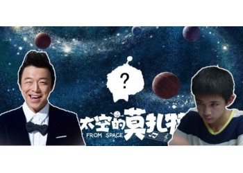外太空的莫扎特投資分紅怎么計(jì)算？投資多久后收到分紅？