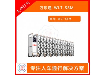 青島伸縮門(mén)膠州小區(qū)201伸縮門(mén)即墨工廠304伸縮門(mén)安裝廠家