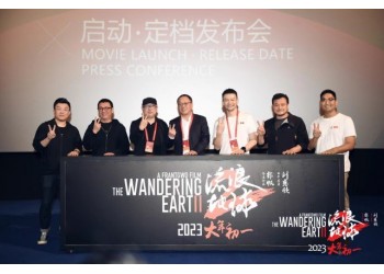 流浪地球2電影投資項目能賺錢嗎？現(xiàn)在入手份額時機合適嗎？