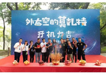 外太空的莫扎特投資份額真實嗎？投資版權鏈清晰嗎？找誰投資靠譜