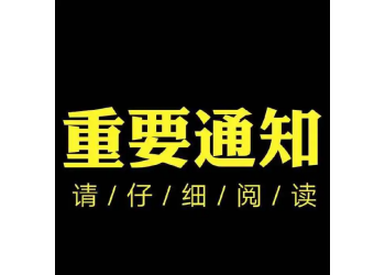 流浪地球2怎么投資？份額是真是假？哪家公司有份額？