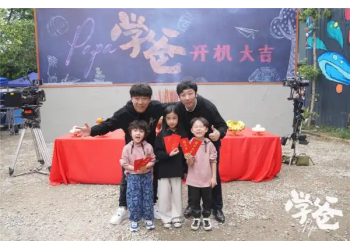 電影《學(xué)爸》講的什么故事？有投資份額轉(zhuǎn)讓嗎？散戶怎么參與投資
