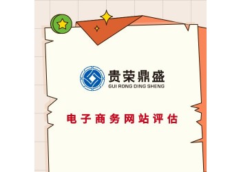 廣東省珠海市公司固定資產(chǎn)評估機器設(shè)備價值評估