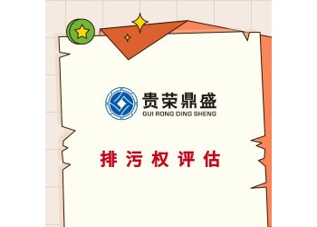 廣東省江門市知識產(chǎn)權(quán)實繳評估專利出資評估