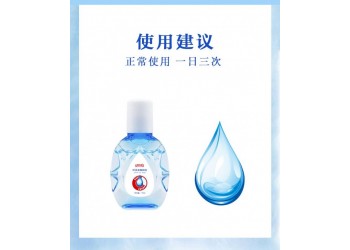 葉黃素抑菌液生產(chǎn)廠家加工定制 山東葉黃素抑菌液廠家加工