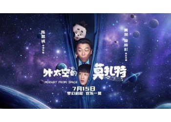 外太空的莫扎特投資周期多久？分紅什么時(shí)候開始？