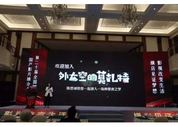 外太空的莫扎特投資價(jià)值大嗎？科幻電影市場需求高嗎？