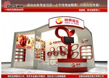 成都展臺制作公司-2026年中國（成都）建筑及裝飾材料博覽會