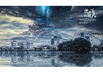 流浪地球2投資價值大嗎？預(yù)計票房多少？
