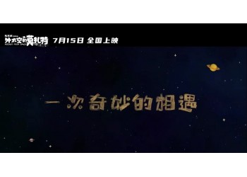 外太空的莫扎特投資賺錢嗎？后期能保證兌付嗎？