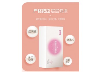 市場熱賣產(chǎn)品蛋白核小球藻飲品批發(fā) 蛋白核小球藻飲品代發(fā)