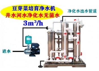 豆制品加工設(shè)備豆芽菜生產(chǎn)使用井水過濾器 河水凈水機中央凈水器