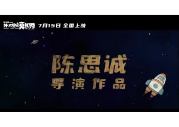 外太空的莫扎特成本多少？投資能賺錢嗎？怎么投資？