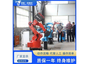 邁德爾機(jī)器人廠家供應(yīng)自動(dòng)化焊接設(shè)備六軸工業(yè)機(jī)器人焊接機(jī)械手