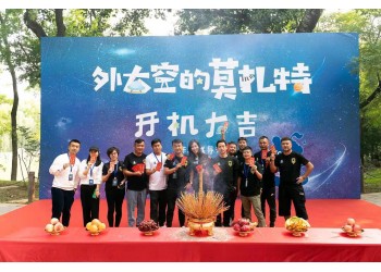 外太空的莫扎特個人可以投資嗎？投資流程怎樣的？