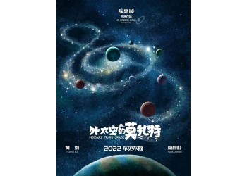 外太空的莫扎特投資分紅快嗎？分紅如何進(jìn)行？