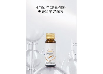 蛹蟲草透明質(zhì)酸鈉植物飲品大量現(xiàn)貨批發(fā) 恒康生物