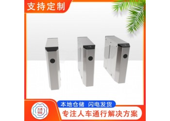 煙臺(tái)人臉識(shí)別翼閘 工地人行翼閘 翼閘閘機(jī) 翼閘安裝