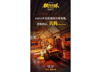 獨行月球值得投資嗎？投資優(yōu)勢大嗎？如何投資？
