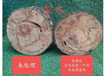 軟木材質(zhì)，松木，楊木，桉木，桃花芯防裂處理劑