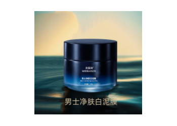 美葆林男士凈膚白泥膜生產廠家加工定制 恒康生物醫(yī)藥