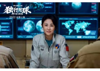 獨行月球投資價值大嗎？成本多少？怎么投資？
