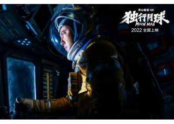 獨行月球可以投資嗎？怎么確認項目真實性？如何選擇項目投資？