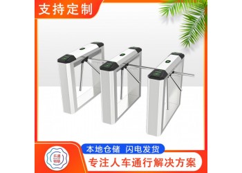 煙臺(tái)自動(dòng)三輥閘 工地實(shí)名制 人臉識(shí)別三輥閘 人員通道