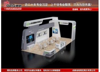 提供2026成渝經濟圈表面工程博覽會展臺設計搭建