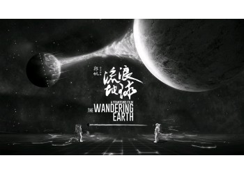流浪地球2個(gè)人可以投資嗎？投資該注意哪些問(wèn)題？