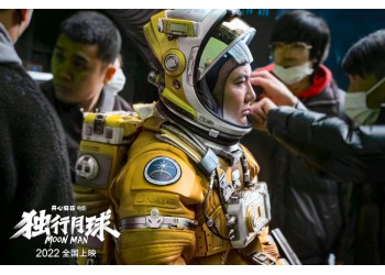 獨行月球大眾可以投資嗎？出品方為什么轉讓份額？