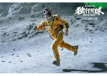 獨行月球投資收益怎么計算？票房分賬比例是怎樣的？