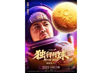 獨(dú)行月球投資要考慮哪些方面？投資有風(fēng)險(xiǎn)嗎？