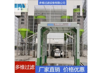 多維龍門(mén)洗車機(jī) 全方位立體式清潔 操作簡(jiǎn)單