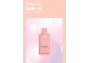 綠咖啡果蔬酵素飲品現貨綠咖啡果蔬酵素飲大量批發(fā)代理價格