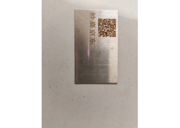 工件打標(biāo)加工  激光打標(biāo)機租賃 手持激光打標(biāo)機出租