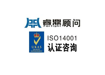 獲得認證的企業(yè)要求相關方實施環(huán)境管理體系認證