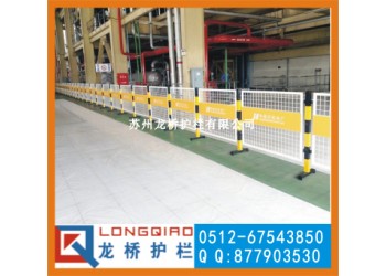 江蘇電力護(hù)欄出廠價(jià)電廠檢修防護(hù)欄公司訂制雙面LOGO板可移動(dòng)