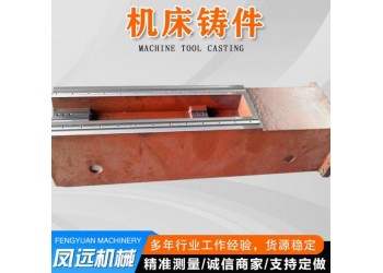 機(jī)床鑄件  床身鑄件  機(jī)床立柱
