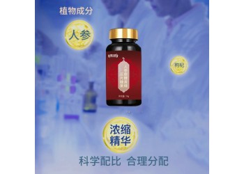 人參鹿鞭黃精壓片糖果實力生產(chǎn)廠家加工定制  各種異型片加工